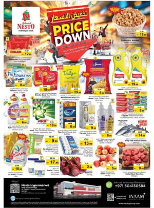 Midweek Deals - Al Tallah, Ajman