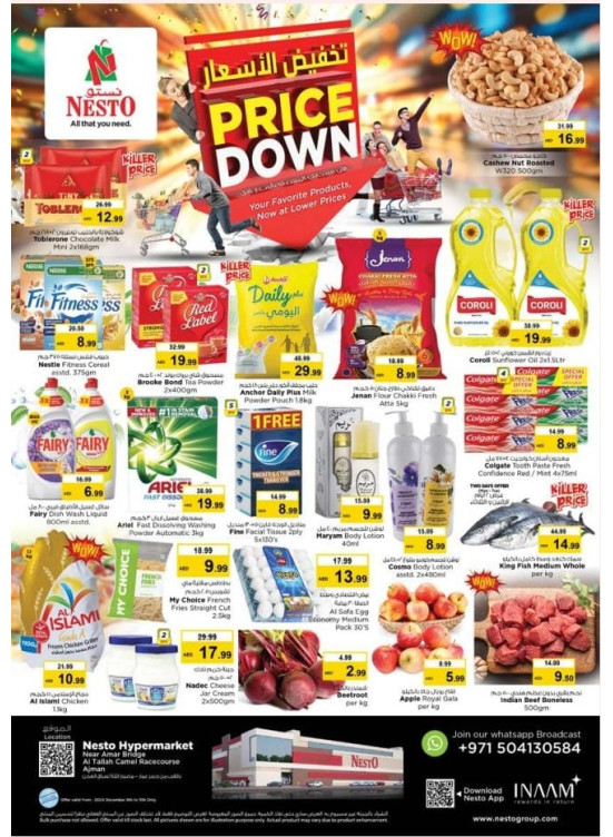 Midweek Deals - Al Tallah, Ajman