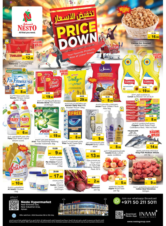 Midweek Deals  -  New Industrial Area