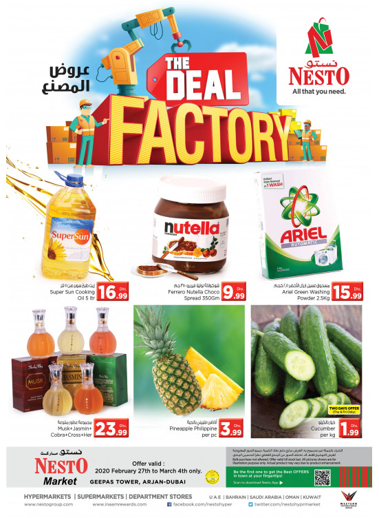 Weekend Grabs - Arjan