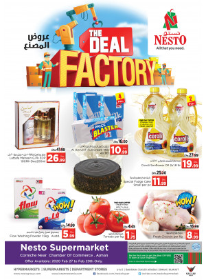 Weekend Grabs - Karama Corniche, Ajman