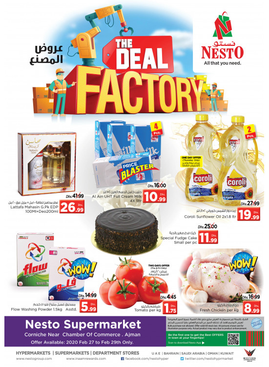 Weekend Grabs - Karama Corniche, Ajman