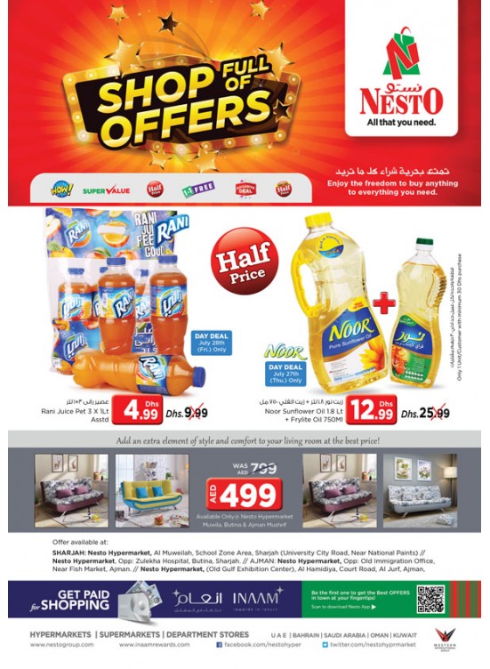 Shop Full of Offers - MUWEILIYA, BUTINA - Sharjah , AL JURF, Mushrif - Ajman