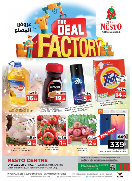 Weekend Grabs - Al Wahda