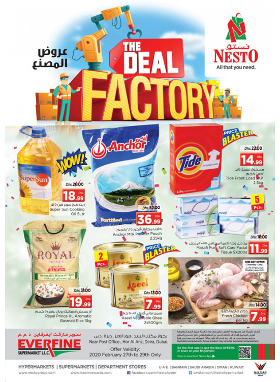 Weekend Grabs - Hor Al Anz