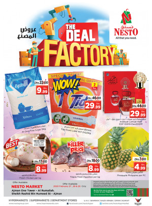 Weekend Grabs - Al Rumailah
