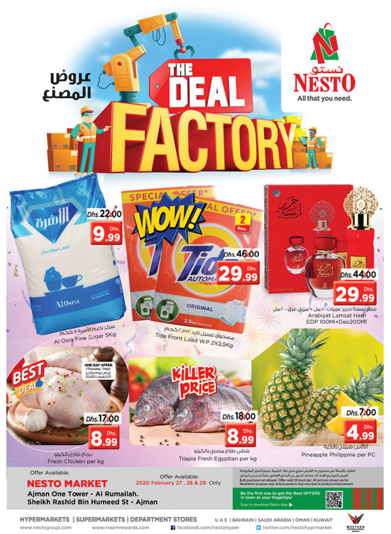 Weekend Grabs - Al Rumailah
