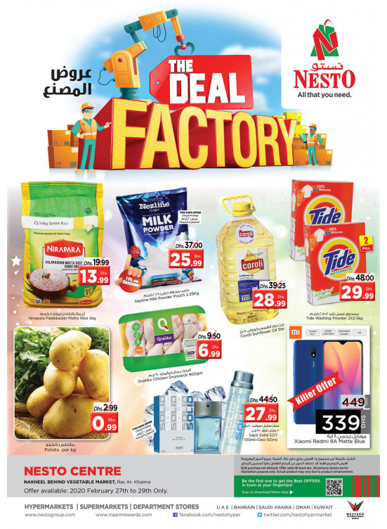 Weekend Grabs - Ras Al Khaima