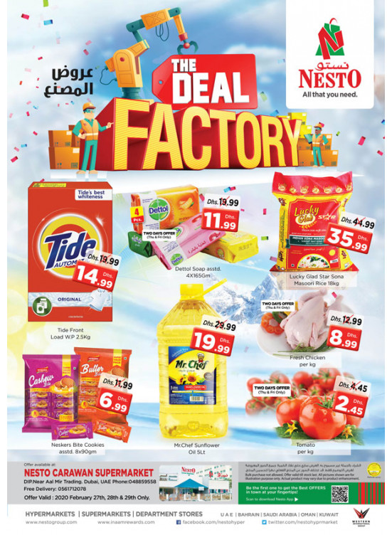 Weekend Grabs - DIP