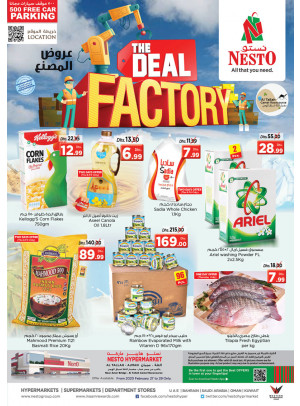 Weekend Grabs - Al Tallah, Ajman