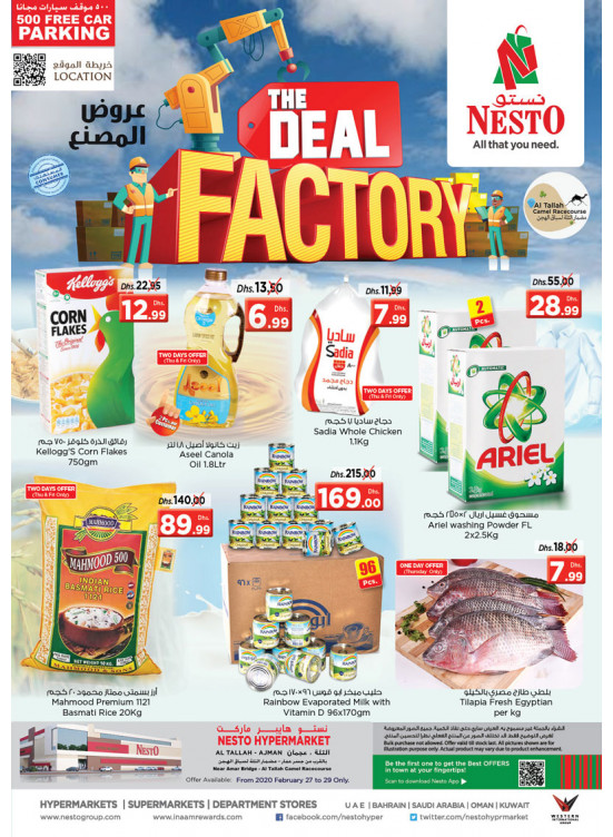 Weekend Grabs - Al Tallah, Ajman