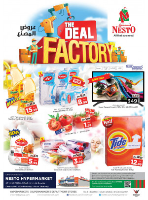 Weekend Grabs - Umm Al Quwain