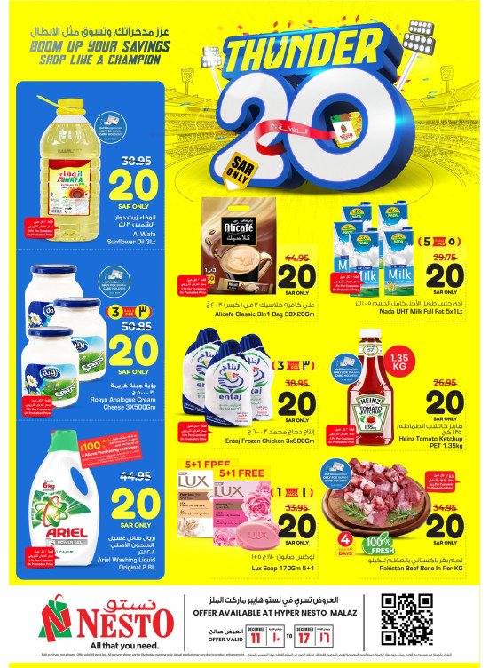 Thunder 20 Offers - Malaz