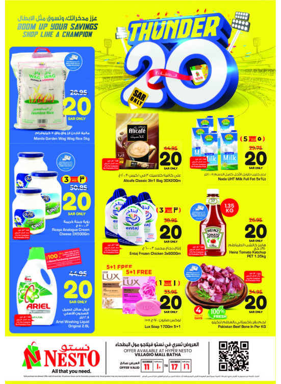 Thunder 20 Offers - Villagio Mall Batha