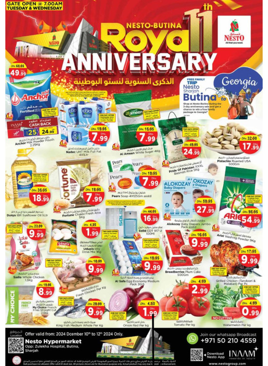 Midweek Deals - Butina, Sharjah