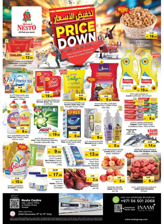 Midweek Deals - Al Wahda