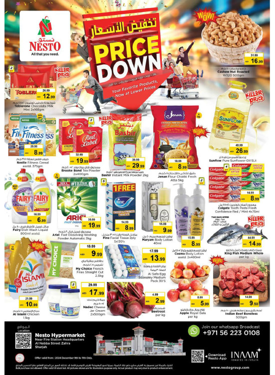 Midweek Deals - Al Nabba, Sharjah