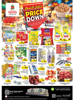 Midweek Deals - Al Nud, Sharjah
