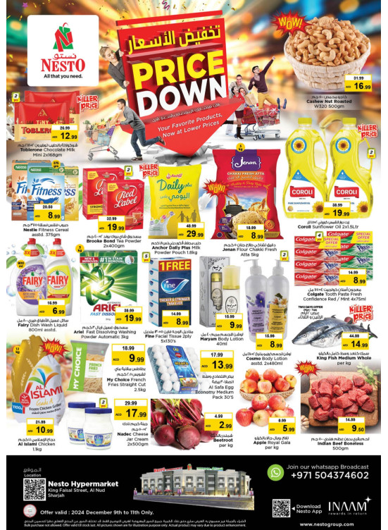 Midweek Deals - Al Nud, Sharjah
