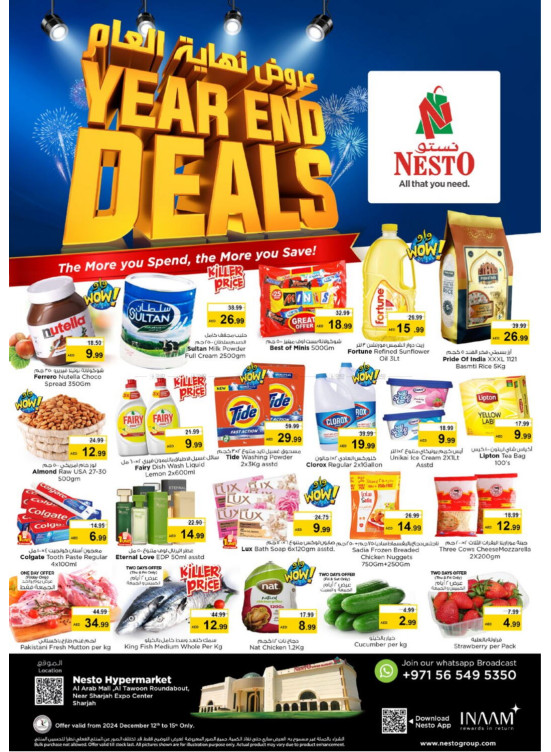 Weekend Grabs - Arab Mall