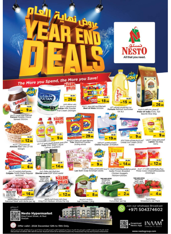 Weekend Grabs - Al Nud