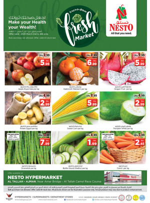 Midweek Deals - Al Tallah, Ajman