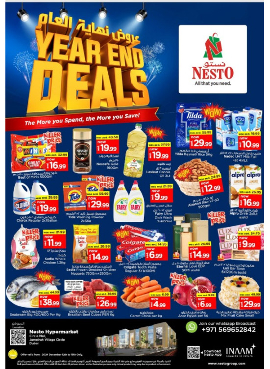 Weekend Grabs - Circle Mall, Dubai