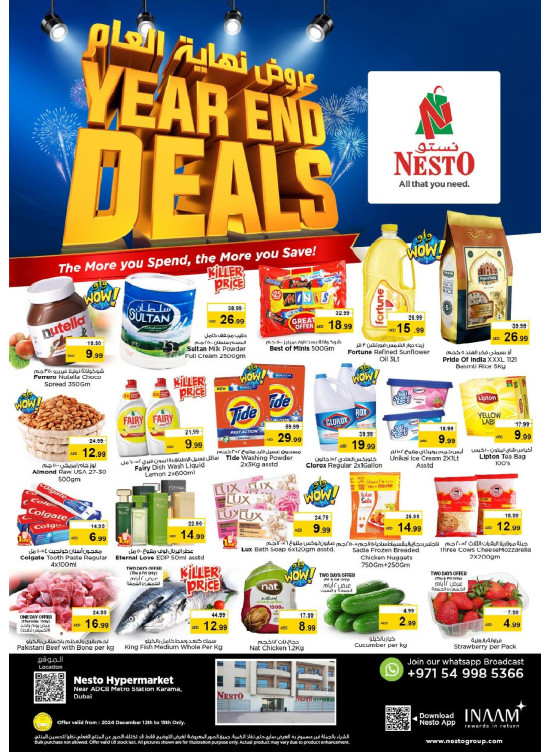 Weekend Grabs - Al Karama, Dubai