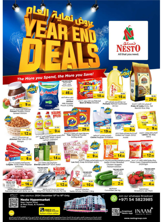 Weekend Grabs - Al Mina