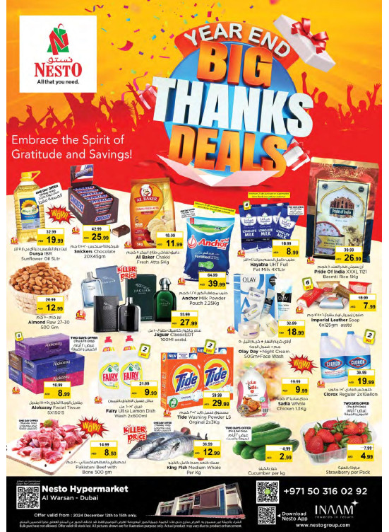 Weekend Grabs - Al Warsan, Dubai