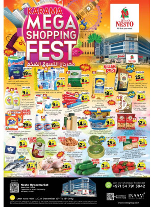Weekend Grabs - Near Karama Post Office, Dubai