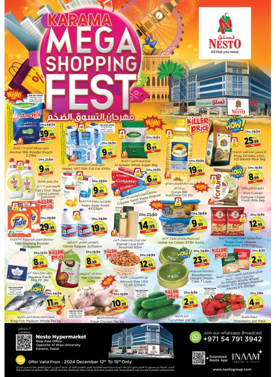 Weekend Grabs - Near Karama Post Office, Dubai