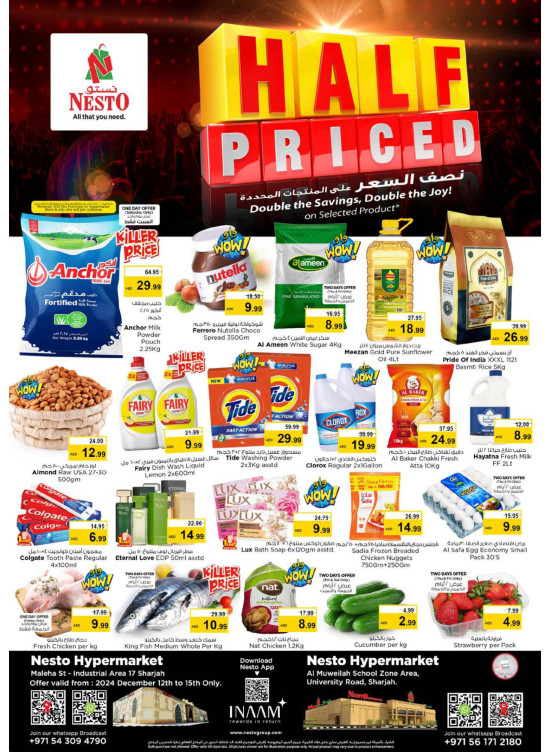 Weekend Grabs - Muweilih, Sharjah