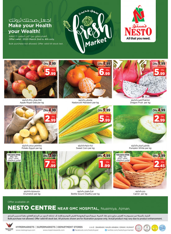 Midweek Deals - Nuaimiya, Ajman