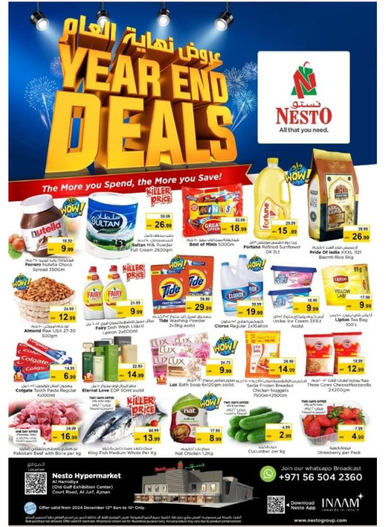 Weekend Grabs - Jurf, Ajman