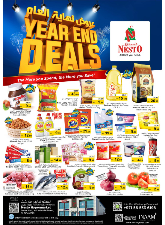 Weekend Grabs - Al Jurf Industrial Area, Ajman