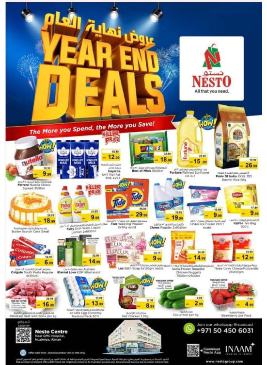 Weekend Grabs - Nuaimiya, Ajman