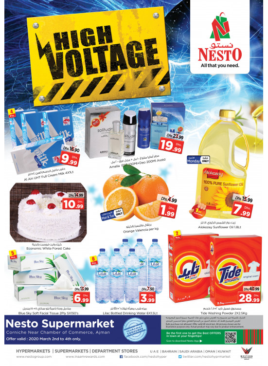 Midweek Deals - Karama Corniche, Ajman