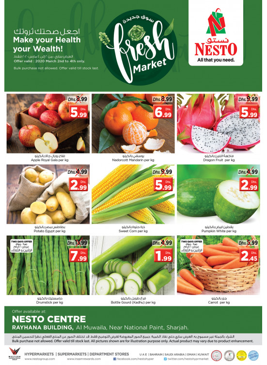 Midweek Deals - National Paints, Sharjah