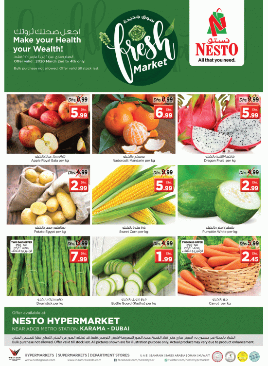 Midweek Deals - Al Karama, Dubai