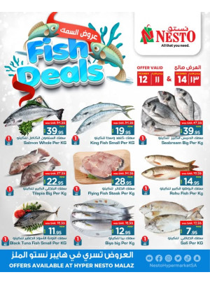 Fish Deals - Malaz