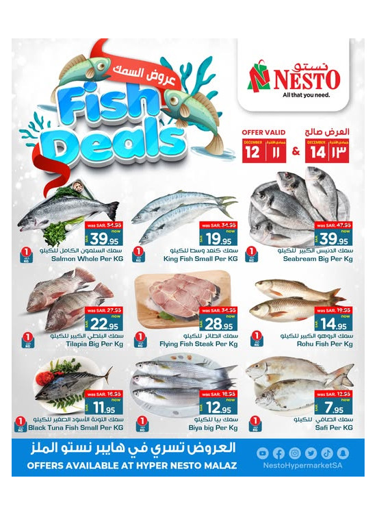 Fish Deals - Malaz