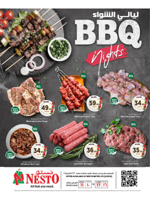BBQ Nights Offers - Aziziah
