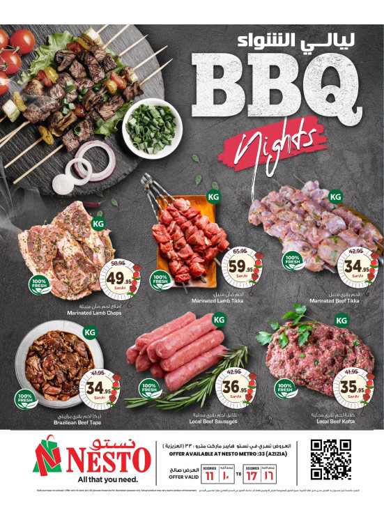 BBQ Nights Offers - Aziziah
