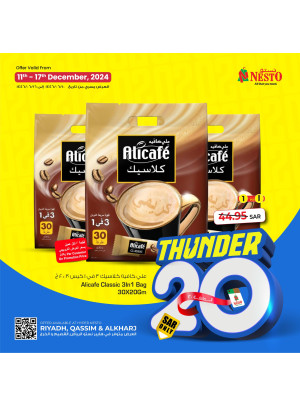 Thunder 20 Offers, Vol 6 - Riyadh, Al Qassim & Al Kharj