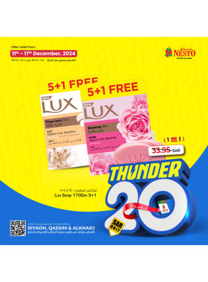 Thunder 20 Offers, Vol 7 - Riyadh, Al Qassim & Al Kharj