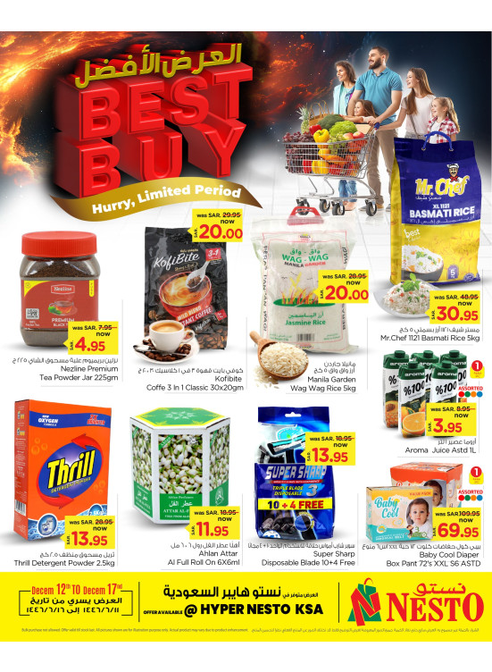 Best Buy Offer