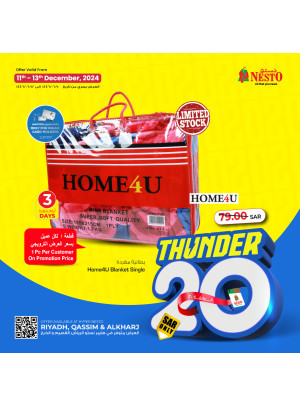 Thunder 20 Offers, Vol 8 - Riyadh, Al Qassim & Al Kharj