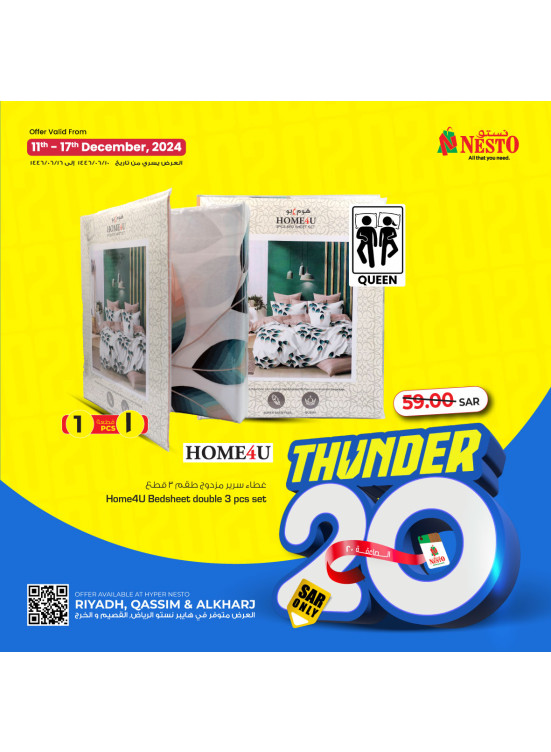 Thunder 20 Offers, Vol 9 - Riyadh, Al Qassim & Al Kharj