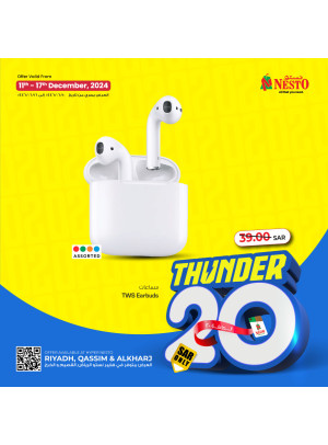 Thunder 20 Offers, Vol 10 - Riyadh, Al Qassim & Al Kharj